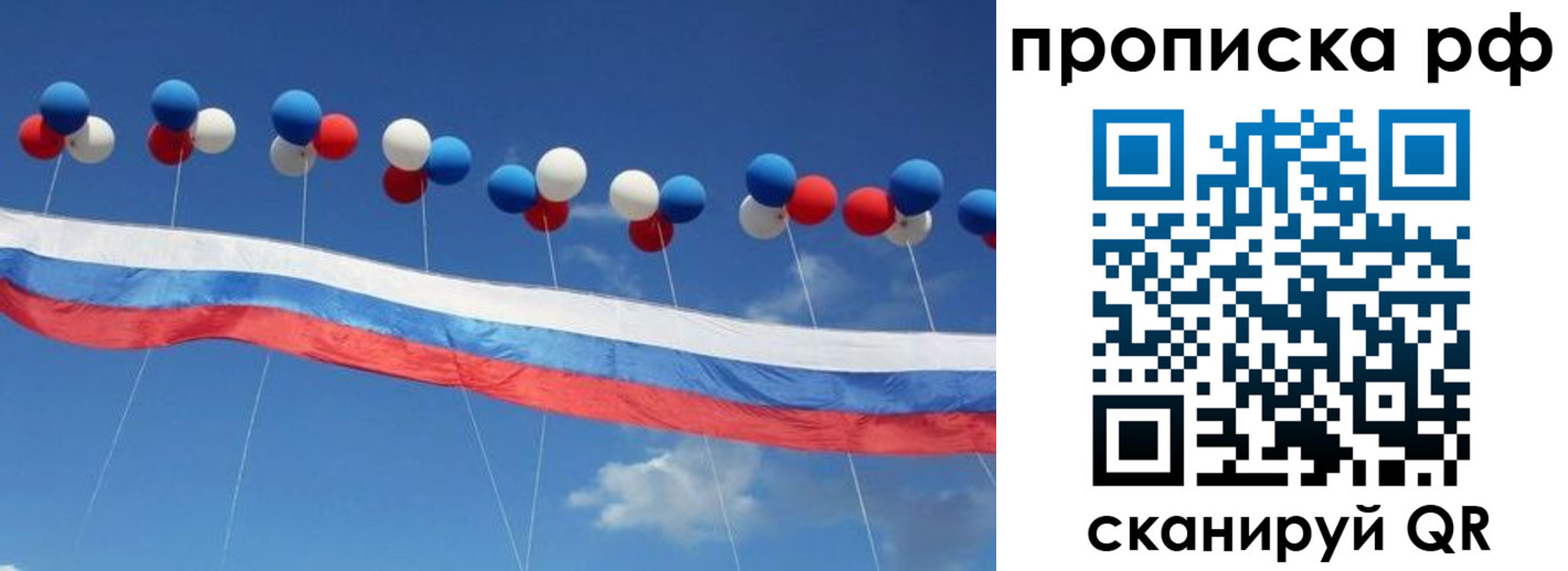 найти адрес прописки в Новосибирской области