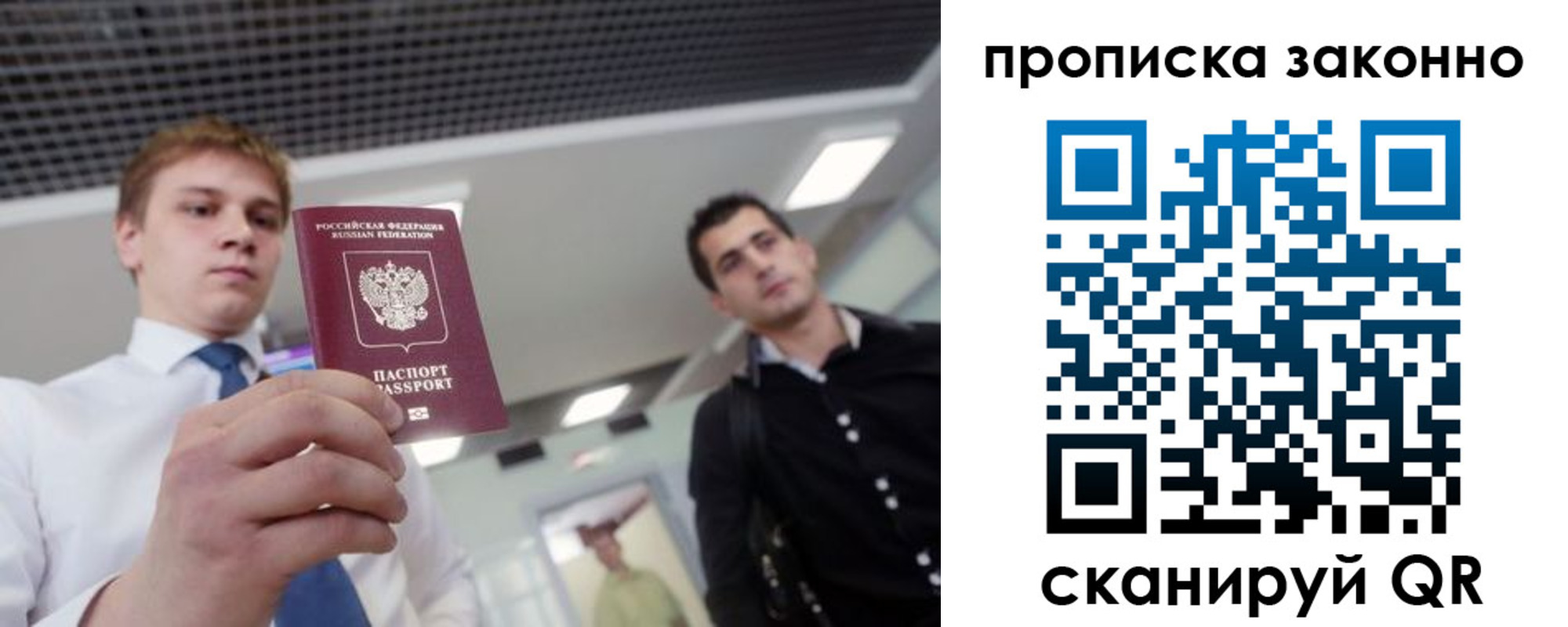 регистрация для дет. сада в Новосибирской области